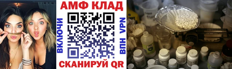Амфетамин 98%  Елизаветинская 