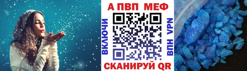 A-PVP VHQ  Елизаветинская 