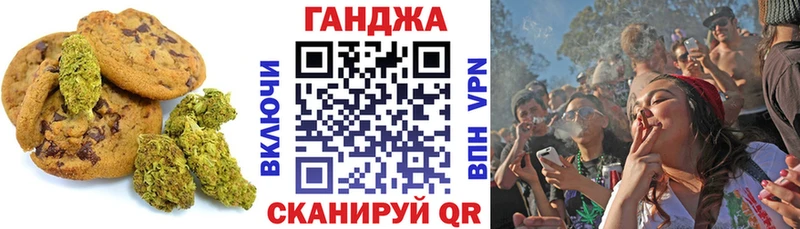 Cannafood конопля  цены   Елизаветинская 