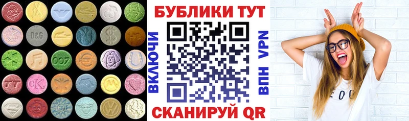 дарнет шоп  Елизаветинская  Экстази XTC 