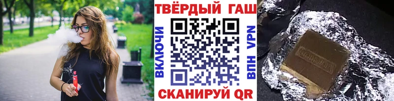 ГАШ 40% ТГК Елизаветинская