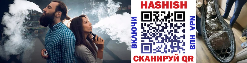 где найти наркотики Елизаветинская ГАШ VHQ