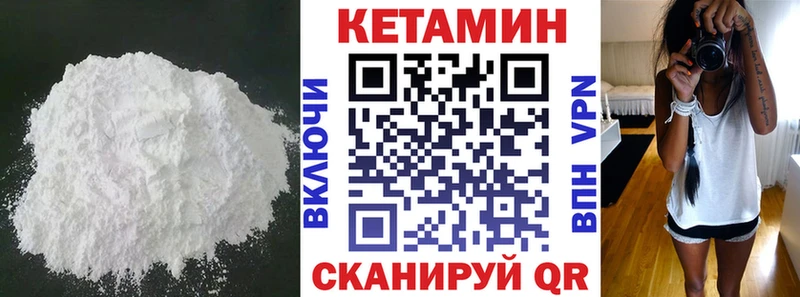 КЕТАМИН ketamine  где найти наркотики  Елизаветинская 