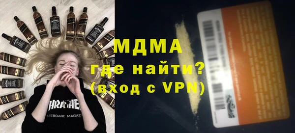 стафф Абинск
