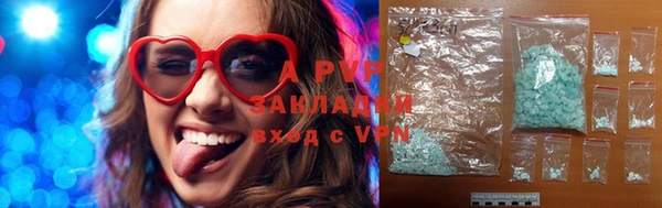 каннабис Липки