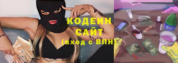стафф Абинск