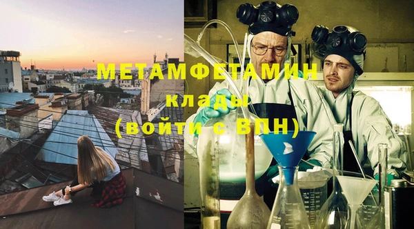 МДПВ Абаза