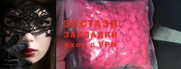 МДПВ Абаза