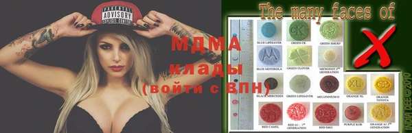 стафф Абинск