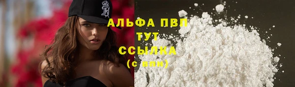 мефедрон мука Абдулино