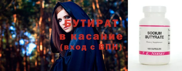 мефедрон мука Абдулино