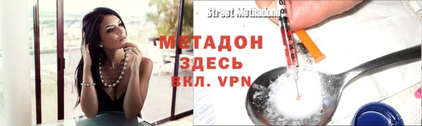 мефедрон мука Абдулино