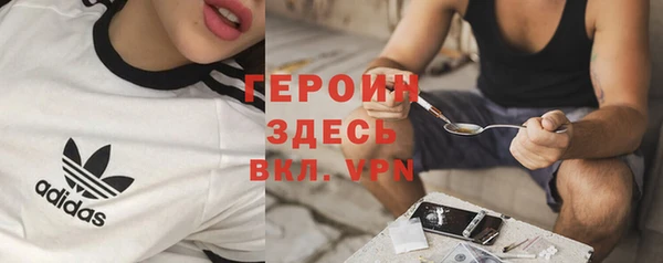 мефедрон мука Абдулино