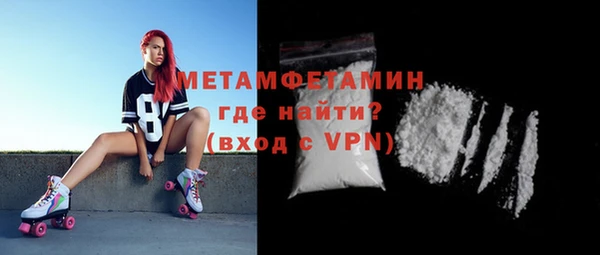 мефедрон мука Абдулино