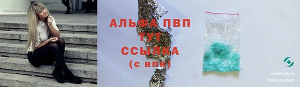 мефедрон мука Абдулино