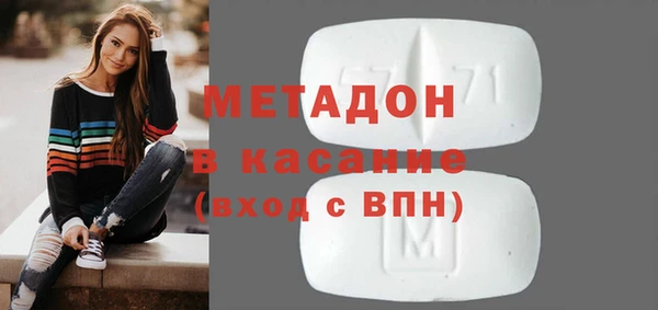 стафф Абинск
