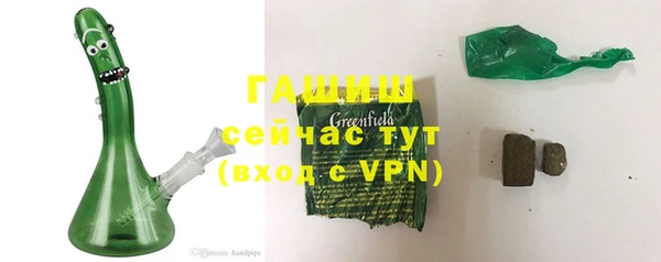 стафф Абинск