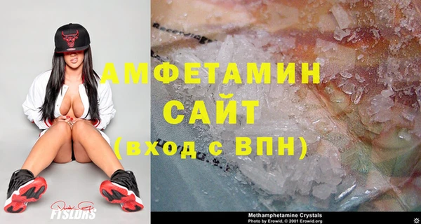 мефедрон мука Абдулино