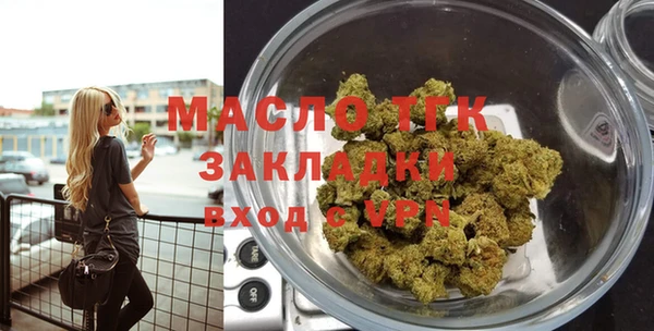 мефедрон мука Абдулино