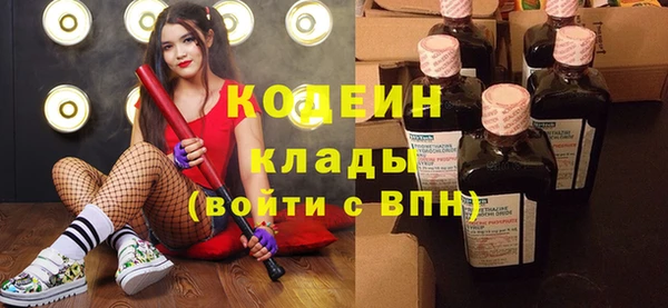 стафф Абинск