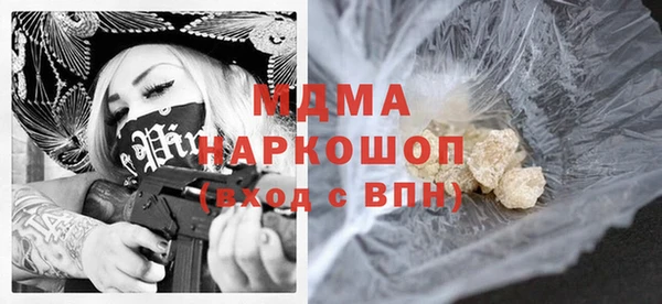 МДПВ Абаза