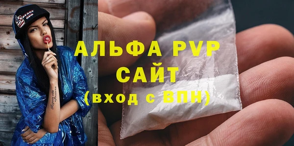 МДПВ Абаза