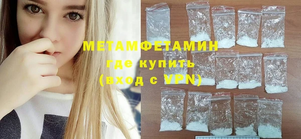 мефедрон мука Абдулино