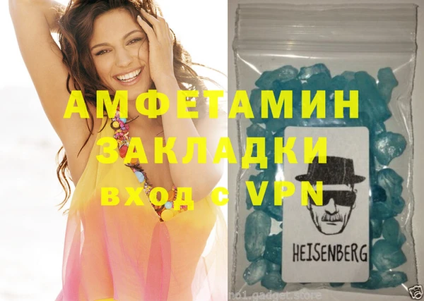 мефедрон мука Абдулино