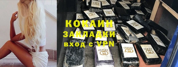 мефедрон мука Абдулино
