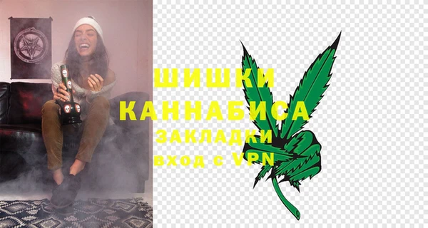 стафф Абинск