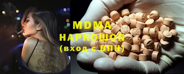 мефедрон мука Абдулино