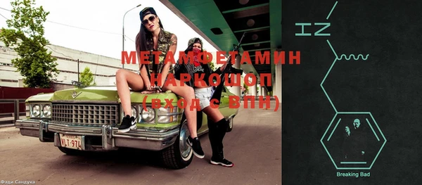 стафф Абинск
