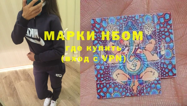 стафф Абинск