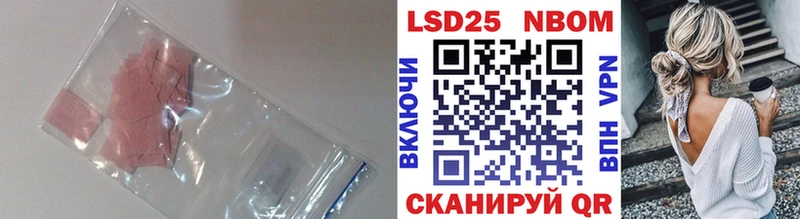 omg ТОР  Елизаветинская  LSD-25 экстази ecstasy  дарнет шоп 