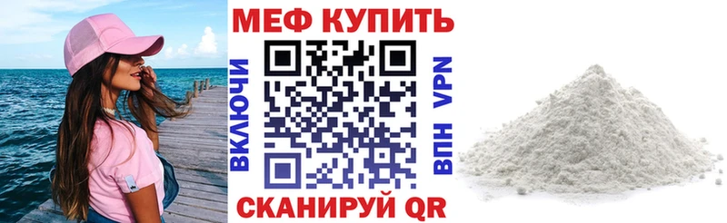 MEGA как войти  где продают   Елизаветинская  МЕФ мяу мяу 