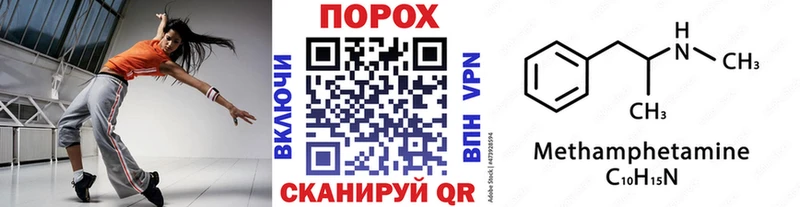 Первитин витя  Елизаветинская 