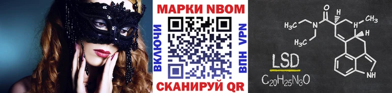 Марки 25I-NBOMe 1500мкг  где продают   Елизаветинская 