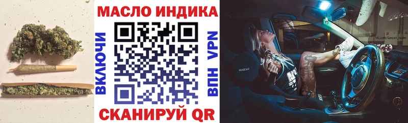 где продают наркотики  Елизаветинская  Дистиллят ТГК гашишное масло 
