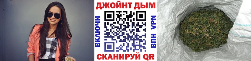 Шишки марихуана SATIVA & INDICA  hydra tor  Елизаветинская 